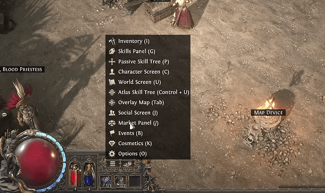 - 메뉴 > 마켓 패널에서 확인할 수 있다