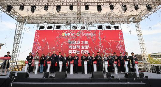 지난해 11월 천안 성성호수공원 일원에서 개최된 '2024 스타트업 밋업 페스타' 개막식. 충남콘진원 제공