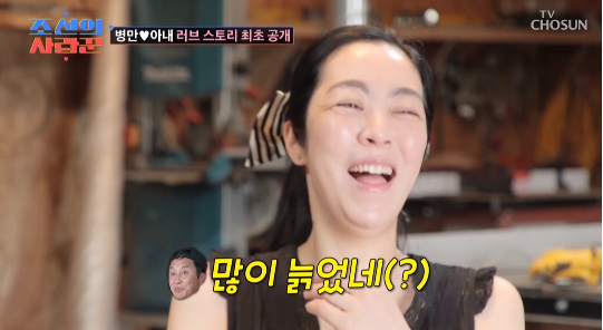 개그맨 김병만이 10여 년 만에 다시 만난 아내와 눈물의 재회를 고백했다. 사진=TV조선 ‘ 조선의 사랑꾼’ 캡처