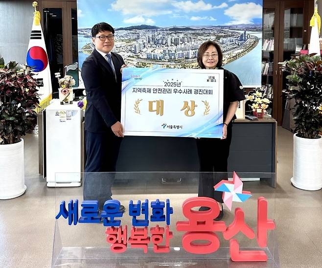박희영(오른쪽) 서울 용산구청장이 지난 22일 ‘지역축제 안전관리 우수 사례 경진대회’ 대상 수상 기념사진을 찍고 있다. 용산구 제공