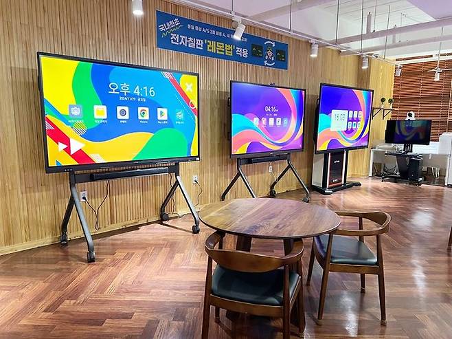 사진 = 스마트터치 제공