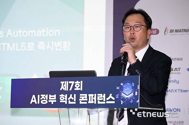 한국피엠오협회가 주최하고 한국피엠오사회적협동조합, 전자신문이 주관한 '제7회 AI정부혁신 콘퍼런스'가 27일 세종특별자치시 정부세종컨벤션센터에서 열렸다. 오상민 비아이매트릭스 이사가 '데이터 없이는 AI도 없다! 정부·공공기관의 AI 성공 전략!'을 주제로 기조 강연하고 있다. 김민수기자 mskim@etnews.com