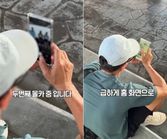 서울 잠실 야구장에서 한 남성이 경기를 관람 중인 여성들을 불법 촬영하는 모습이 포착돼 공분을 사고 있다./사진=인스타그램 'linked__account'