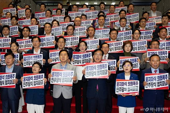 (서울=뉴스1) 유승관 기자 = 송언석 국민의힘 원내대표를 비롯한 의원들이 27일 서울 여의도 국회 로텐더홀에서 더불어민주당 협치파괴 규탄대회를 열고 구호를 외치고 있다. 2025.8.27/뉴스1 Copyright (C) 뉴스1. All rights reserved. 무단 전재 및 재배포, AI학습 이용 금지. /사진=(서울=뉴스1) 유승관 기자