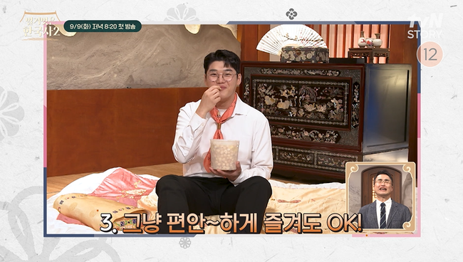 tvN STORY 역사 예능 ‘벌거벗은 한국사2’ 제공