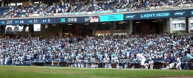 창원NC파크. 연합뉴스