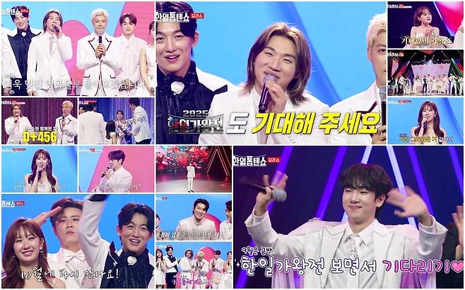 ‘한일톱텐쇼’. 사진| MBN