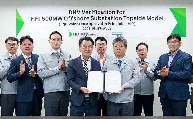 HD현대중공업이 노르웨이선급(DNV)으로부터 자체 개발한 500MW급 해상변전소 모델에 대한 국제 설계 검증서를 획득했다. 사진 왼쪽부터 네 번째 DNV 신성호 영업 대표, 왼쪽부터 여섯 번째 HD현대중공업 원광식 해양에너지사업본부장.ⓒHD현대중공업