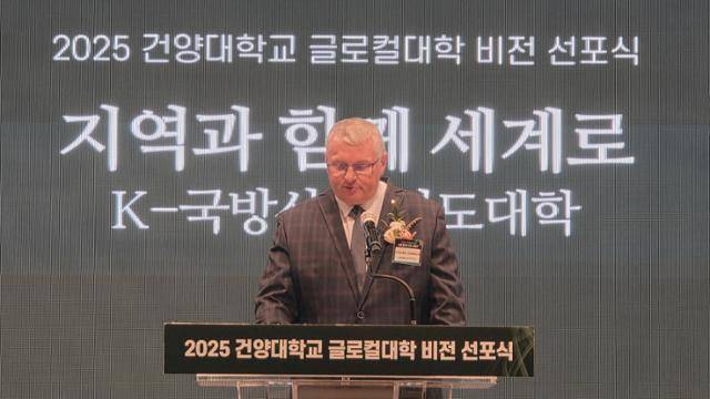 28일 폴란드 비엘코폴스카주 크시슈토프 그라보프스크 부주지사가 건양대 명곡홀에서 열린 글로벌대학사업 비전선포식에서 축사를 하고 있다. 논산=윤형권 기자