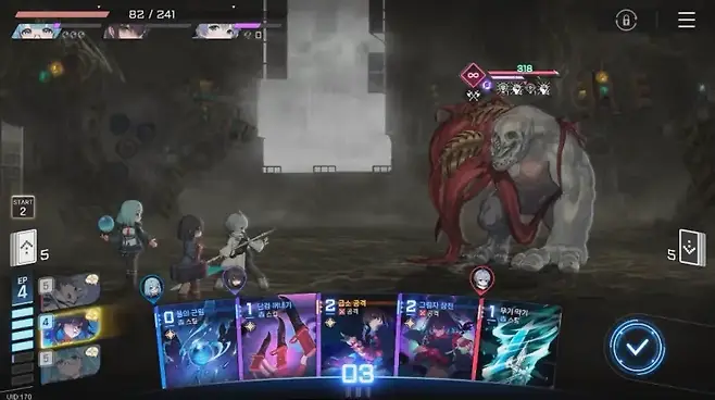 ▲ 다음 한 방 맞으면 무조건 사망 확정이라 에고 스킬 쓰고 스택을 최대한 누적한 뒤