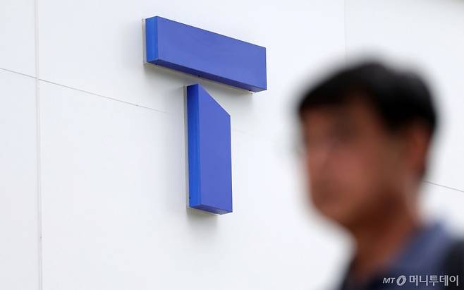 28일 서울 시내의 한 SK텔레콤 대리점./사진=뉴시스