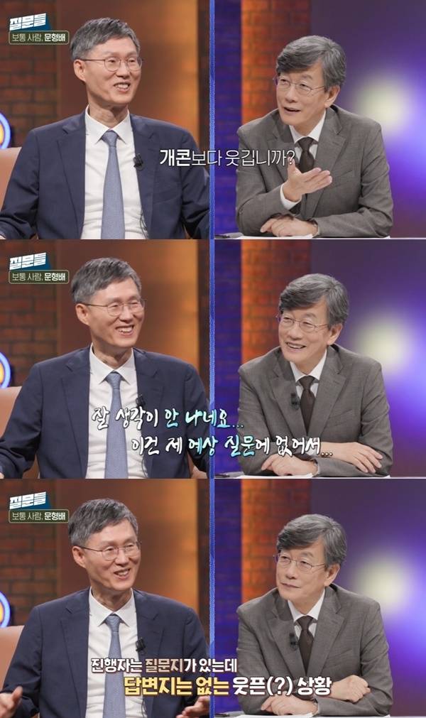 MBC ‘손석희의 질문들3’ 캡처