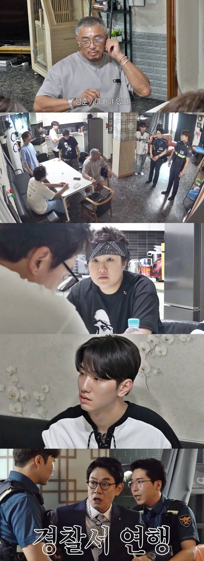 SBS 목요 예능 ‘한탕 프로젝트-마이 턴’