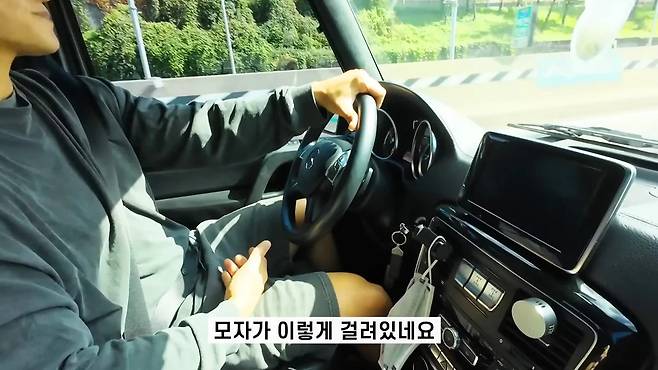 김종국 메르세데스 벤츠 g350 cdi 블루텍 실내