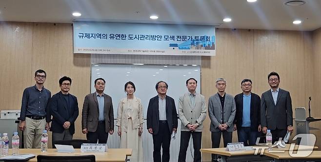 용적 이양제 관련 토론회 참석자. 2025. 08. 20. 오현주 기자