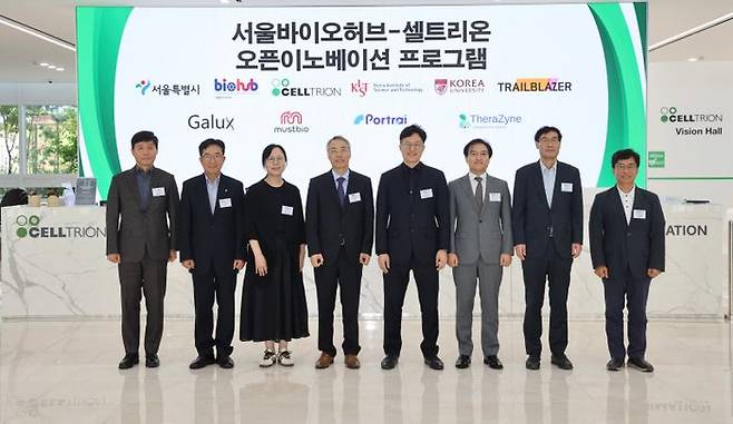 (왼쪽부터) 셀트리온 이수영 신약연구본부장, 셀트리온 권기성 연구개발부문장, 갤럭스 석차옥 대표, 머스트바이오 김맹섭 대표, 포트래이 이대승 대표, 테라자인 홍선우 부사장, 서울시 정한섭 첨단산업과장, 서울바이오허브 김현우 센터장이 셀트리온이 29일 개최한 ‘2025 서울바이오허브-오픈 이노베이션 프로그램’ 행사에서 기념 사진을 촬영하고 있다. ⓒ셀트리온