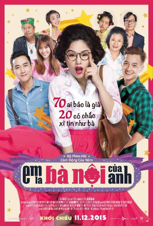 판 지아 녓 린 감독이 황동혁 감독의 영화 ‘수상한 그녀(2014년)’를 리메이크해 제작한 ‘내가 니 할매다(2015년)’ 포스터. CGV베트남