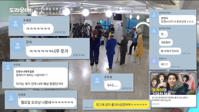 / 유튜브 채널 '스튜디오투쁠(Studio++)' 캡처