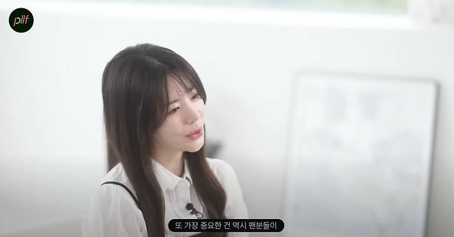 소녀시대 써니가 성장하는 마음에 대해 이야기했다. 유튜브 채널 'playlife' 영상 캡처
