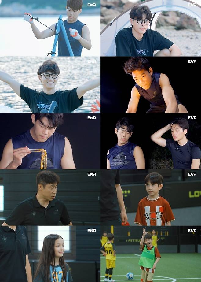 사진제공=ENA '내 아이의 사생활'