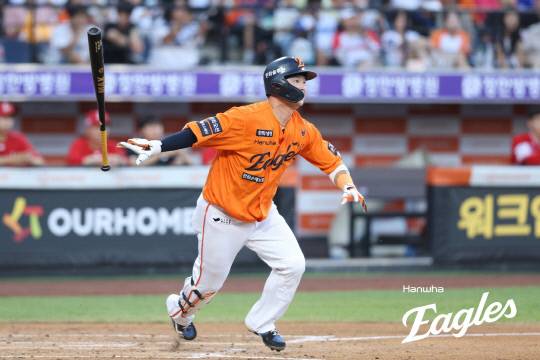 이도윤. 한화이글스 제공