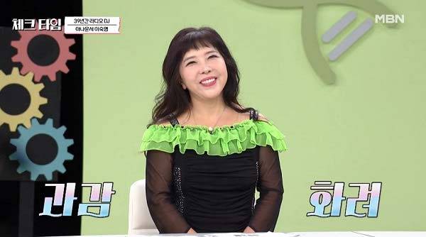 아나운서 출신 방송인 이숙영(67)이 만성 염증으로 인해 수많은 질환을 앓았다고 고백했다./사진=MBN ‘한번 더 체크타임’