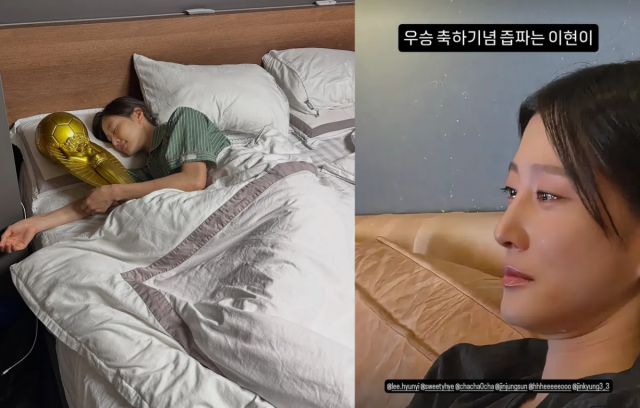 이현이, 홍성기 인스타그램