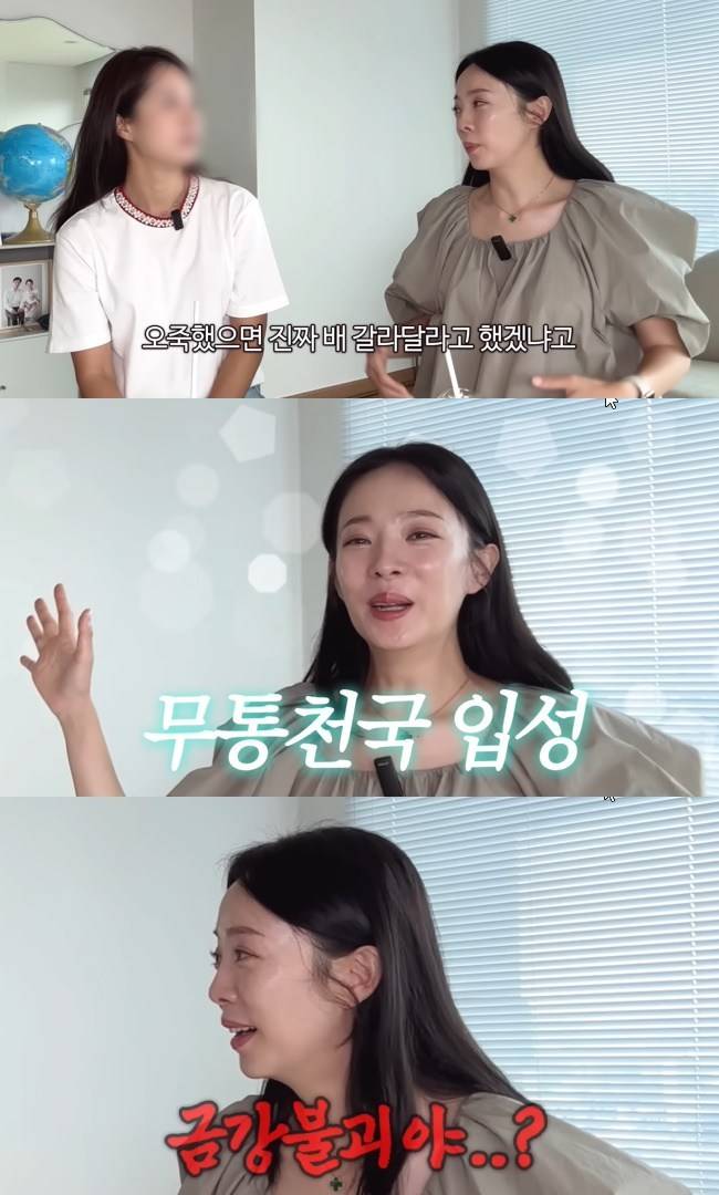 사진=‘아나모르나 박은영’ 채널 영상 캡처