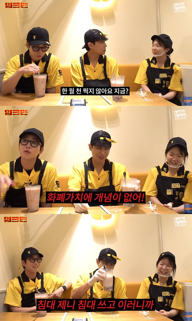 딘딘은 연예인들에게 일침했다. 유튜브 채널 '워크맨' 캡처.