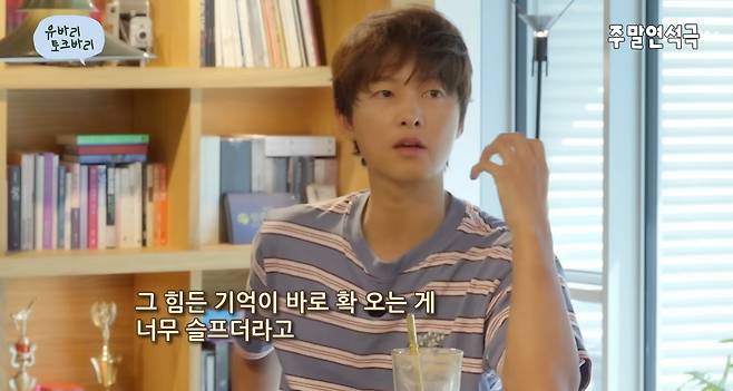 유튜브 채널 '주말연석극' 캡처