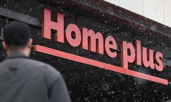 서울 시내 한 홈플러스 매장의 모습. 연합뉴스