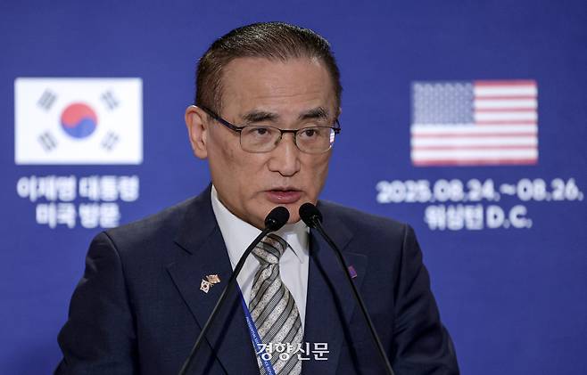 위성락 국가안보실장이 지난 25일(현지시간) 미국 워싱턴의 한 호텔에서 한·미정상회담 관련 브리핑을 하고 있다. 김창길 기자