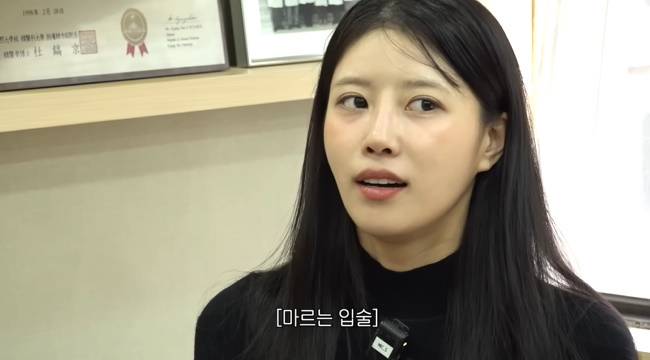 사진=‘그냥 이미주’ 채널 영상 캡처