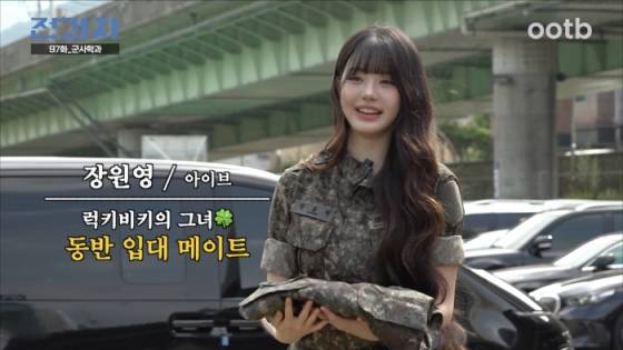 /사진=유튜브 ootb