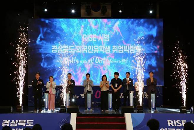 경북도는 지난해 8월 외국인 유학생들의 지역 기업 취업과 정주를 돕기 위해 외국인 유학생 취업박람회를 개최했다.<경북도 제공>