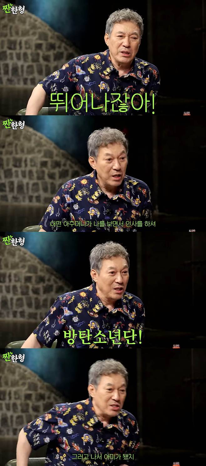배우 김갑수. 유튜브 채널 ‘짠한형 신동엽’