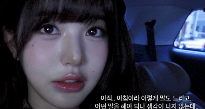 장원영. 사진 | 유튜브