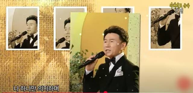 강진은 또 하나의 별명, '패셔니스타 가수'로도 불린다. 무대 위에서 늘 세련된 양복 차림과 독특한 스타일을 선보이는 그는 "무대에 오르는 가수라면 외모와 분위기까지 완벽하게 책임지는게 맞다"고 말했다./유튜브 캡처