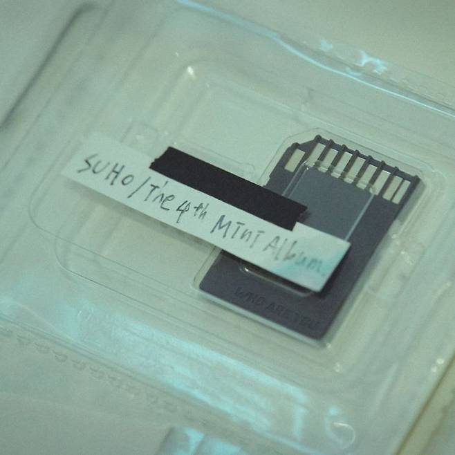 수호 네 번째 미니앨범 'Who Are You' 티저 이미지. 사진제공=SM엔터테인먼트