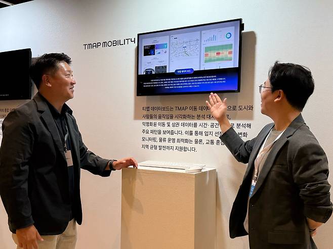 1일 누마 출범식에서 ‘TMAP 데이터 보드’를 시연하는 티맵모빌리티 관계자들. / 티맵모빌리티 제공