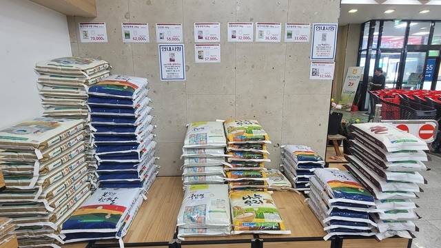 하나로마트 쌀 매대