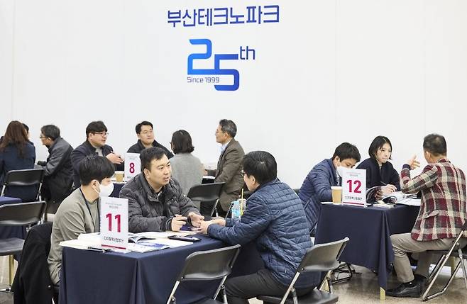 지난 2월 부산시청에서 열린 '부산테크노파크 2025년도 지역산업 지원사업 설명회' 현장