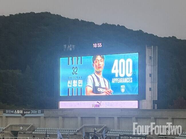 사진=포포투 김아인 기자