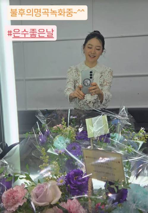 이영애 소셜미디어