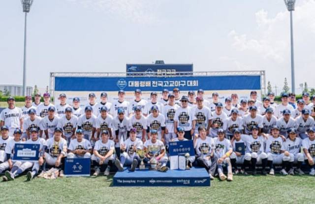 경남고 야구부.사진=대한야구소프트볼협회 SNS 캡처