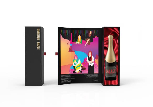 배우 김희선이 세계적인 와인 메이커 조 와그너와 협업해 선보이는 와인 '벨레 그로스 발라드'. 사진 제공=FG