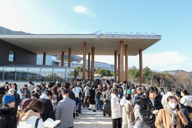 지난해 12월 대구간송미술관 현장예매 대기줄이 길게 늘어서있는 모습. 대구시 제공