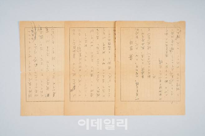 소설가 염상섭의 육필 원고. (사진=국립한국문학관)