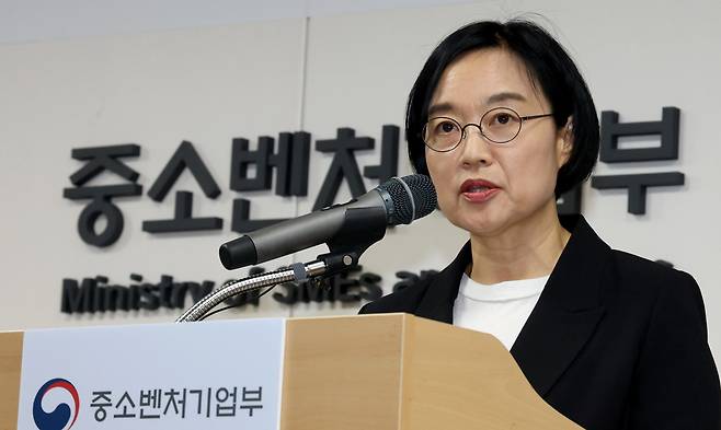 한성숙 중소벤처기업부 장관. /뉴스1