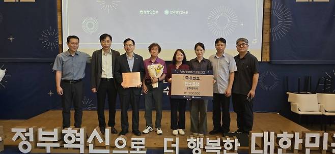 광주광역시는 2일 서울 명동 커뮤니티하우스 마실에서 행정안전부 주관으로 열린 '2025 정부혁신 최초·최고 인증패 수여식'에서 '탄소중립포인트제도 국내 최초 시행 인증서'를 받았다고 밝혔다.